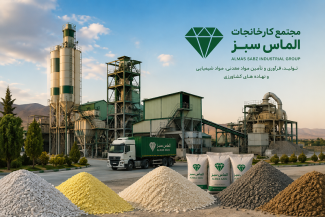 درباره کارخانجات الماس سبز کود کشاورزی - خاک گربه