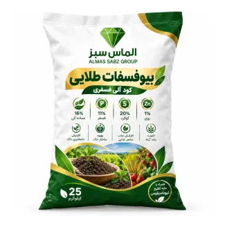 بیوفسفات طلائی