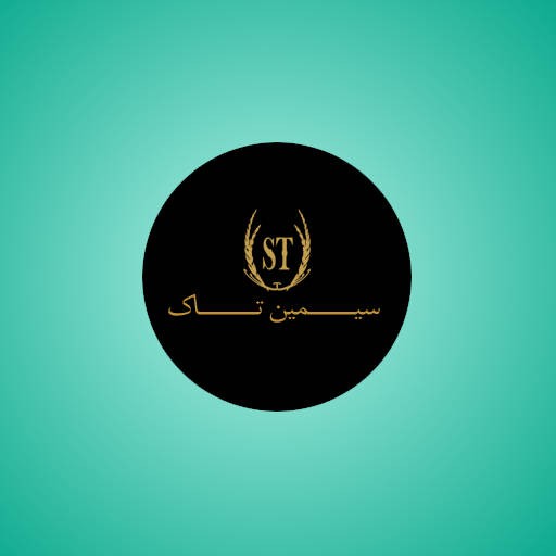 سیمین تاک